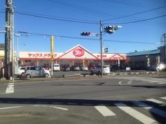 ヤックスドラッグ四街道大日店