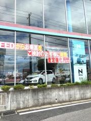 Ｈｏｎｄａ　Ｃａｒｓ東葛鎌ヶ谷店
