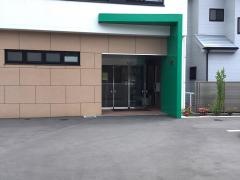 湘央生命科学技術専門学校