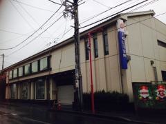 川崎信用金庫大師支店
