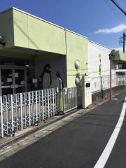 陽光台保育園
