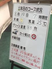 斑尾東急ゴルフクラブ