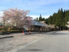 晋平の里・間山温泉ぽんぽこの湯