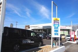 Ｈｏｎｄａ　Ｃａｒｓ愛知田代本通店