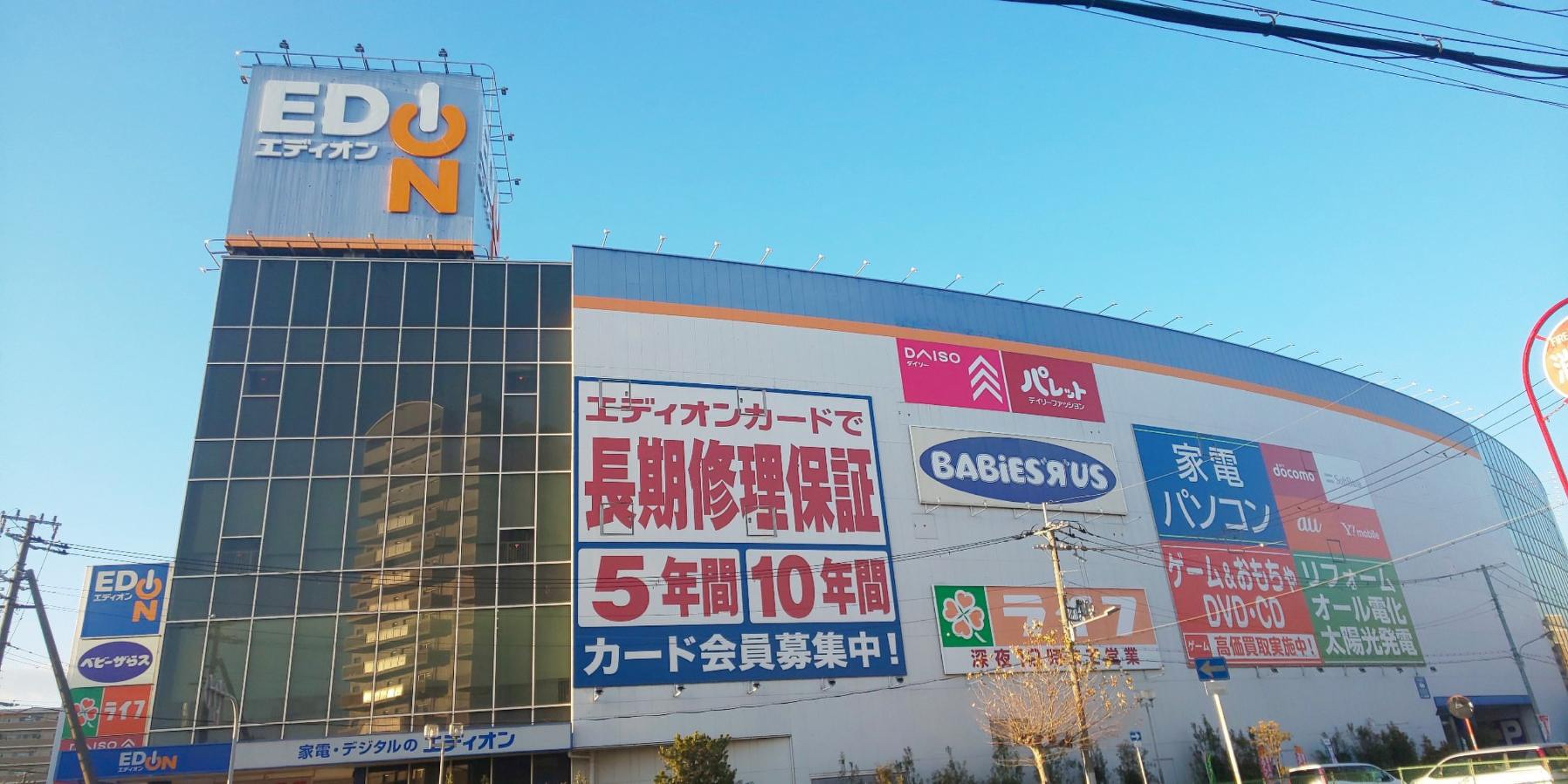 当時のメディア報道・掲載写真