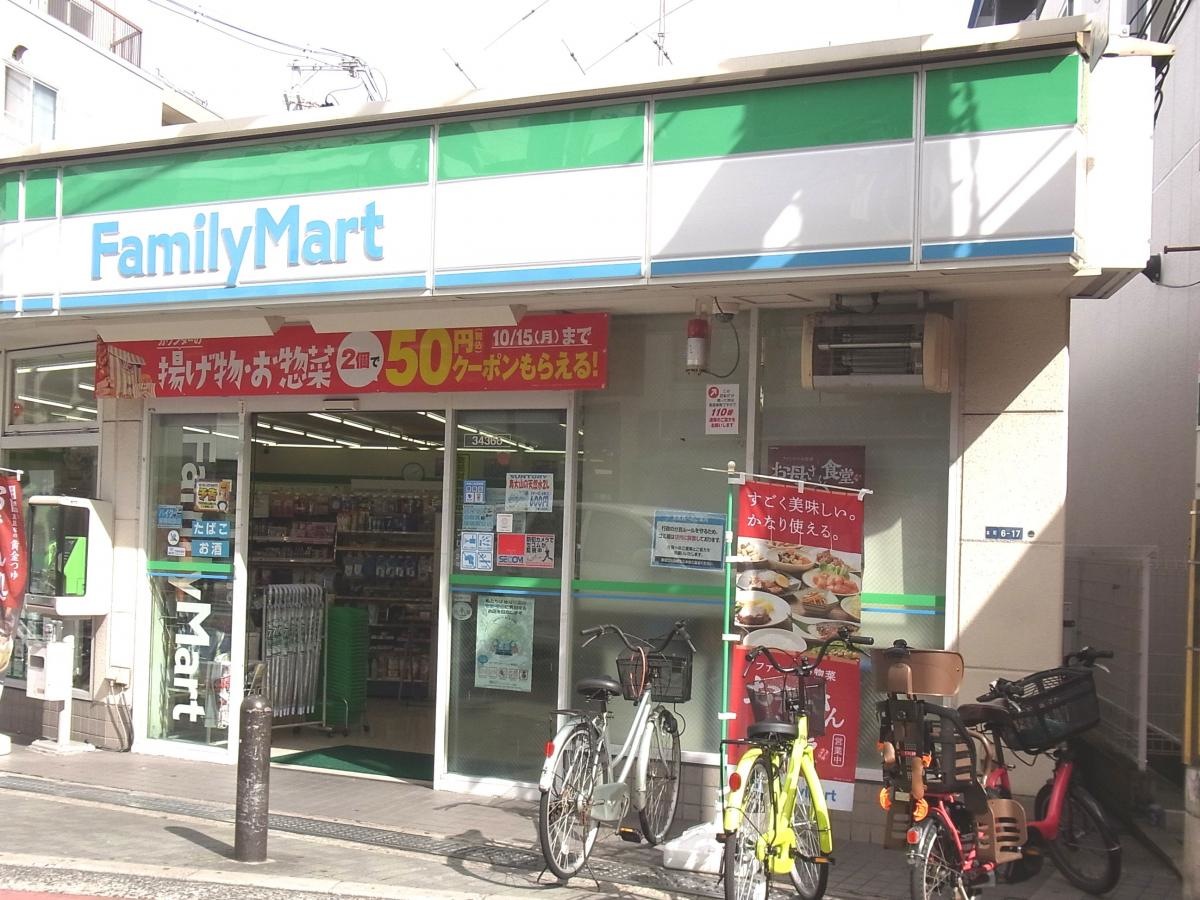 ファミリーマートひょうたん山北店