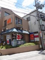 ダイハン書房岡本店