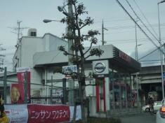 兵庫日産川西南店
