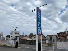 コーナンホームストック　勝浦店