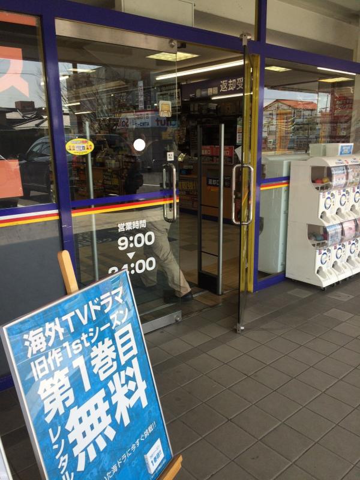 公の場での発言・インタビュー報道記録