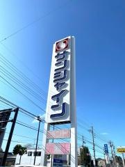 サンシャインランド