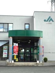 ＪＡ筑紫南畑支店
