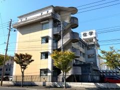佐賀学園高等学校