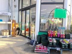 コメリハード＆グリーン　緑川店