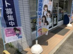 ローソン　熊本湖東3丁目店