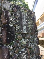 別府市立浜脇中学校