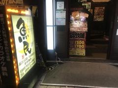 魚民　佐世保京町店