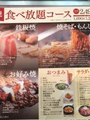 どんどん亭荒尾店