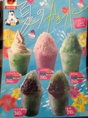 どんどん亭荒尾店