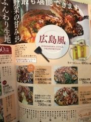 どんどん亭荒尾店