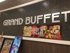 グランブッフェ　盛岡南