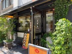 カレー専門店　嘉哩庵