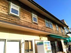 さんこうえん砂丘店