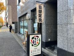 博多もと山