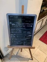 ビストロ・ボルドー
