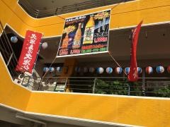 居食屋つんまぁー