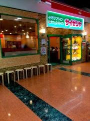 サイゼリヤ　フェアモール福井店