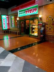 サイゼリヤ　フェアモール福井店