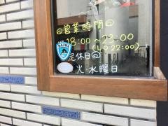 焼肉酒場うしや