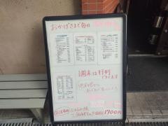 お好み焼チング