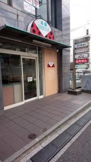 高橋こどもクリニック