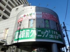 篠崎駅前クリニック