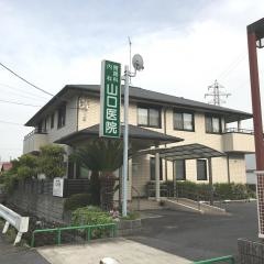 山口医院