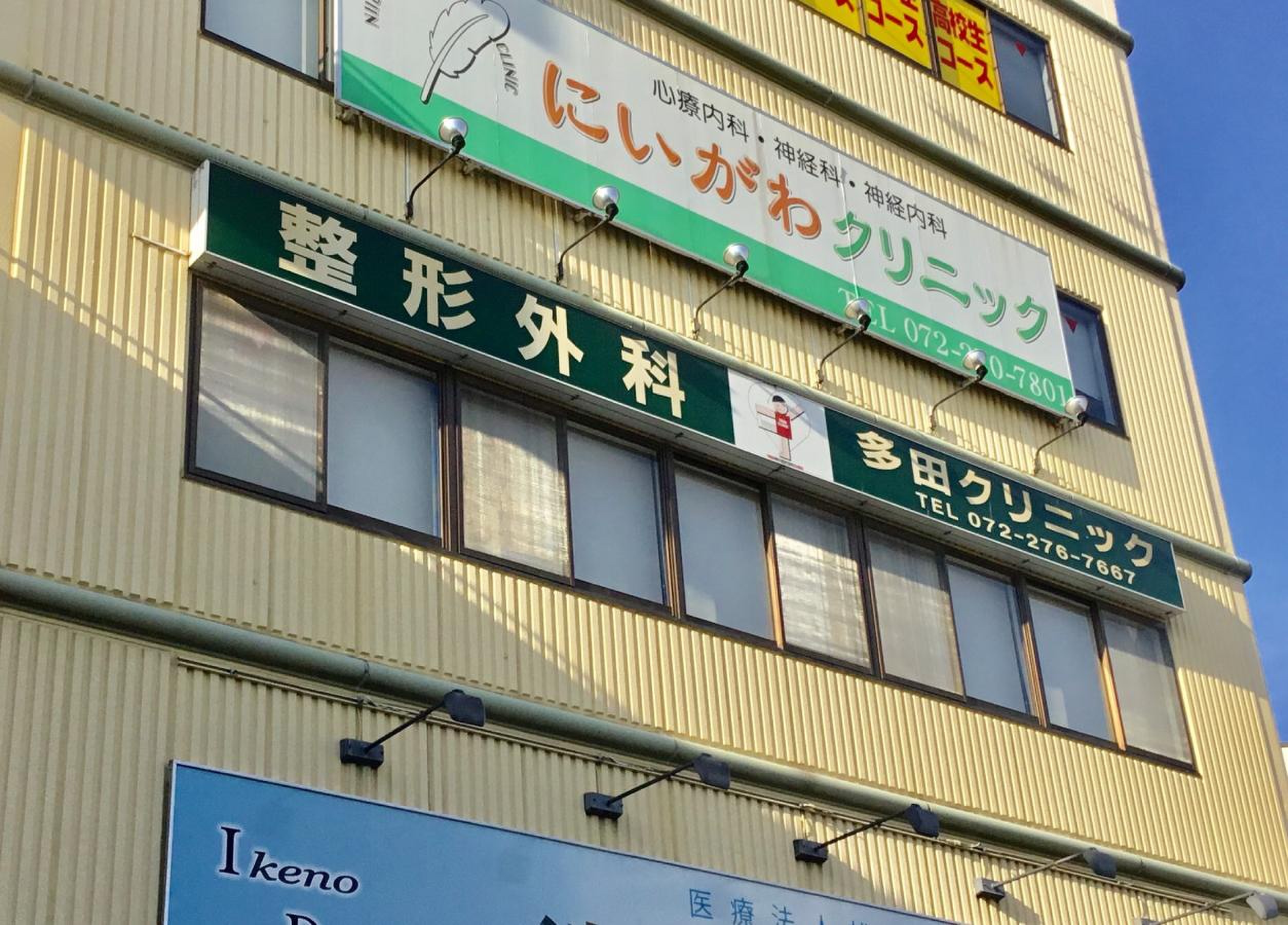 活動歴および当時の関連ビジュアル記録