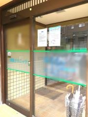 宮島クリニック