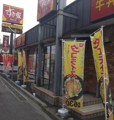 すき家　17号ＢＰ戸田美女木店