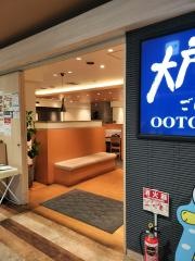 大戸屋ごはん処　イトーヨーカドー船橋店
