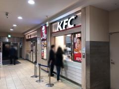 ケンタッキーフライドチキン　くるる府中店