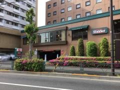 シズラー三鷹店
