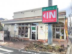 モスバーガー　鶴川店