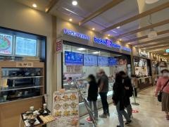サーティワンアイスクリーム　海老名ビナウォーク店