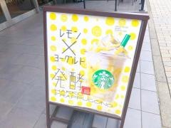 スターバックスコーヒー　神戸旧居留地店