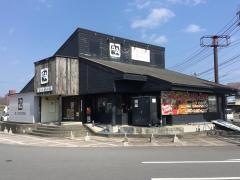 牛角　大分森町店