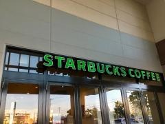 スターバックスコーヒー　北谷イオン店