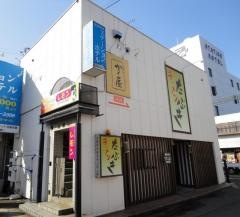 ラーメンたぶき
