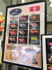 つきじ千鮨西船橋店